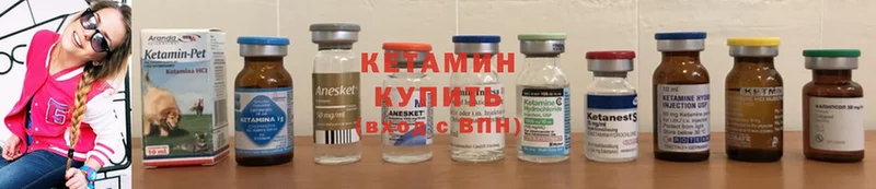 кракен ONION  Тавда  Кетамин ketamine  магазин продажи  