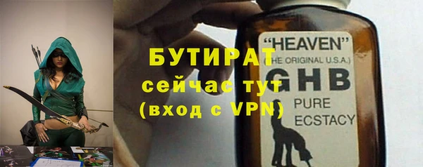 экстази Верея