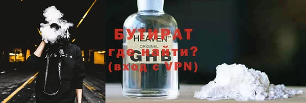 прущая мука Верхний Тагил