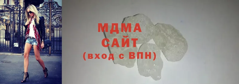 MDMA Molly  Тавда 